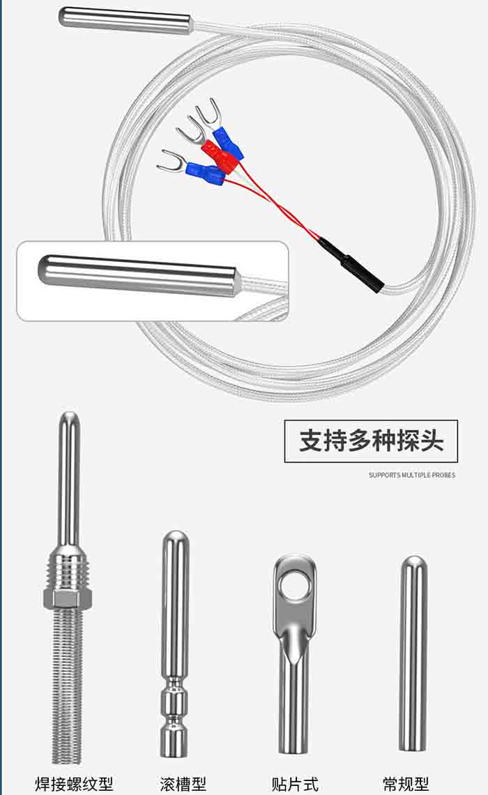 多點式熱電阻產品圖