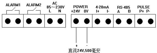 煙氣流量表24V接線(xiàn)圖