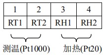 小流量氣體質量流量計接線端子圖